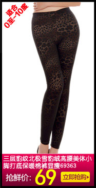 Pantalon collant jeunesse en nylon - Ref 752375 Image 27