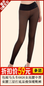 Pantalon collant jeunesse en nylon - Ref 752375 Image 20