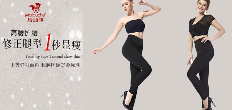 Pantalon collant jeunesse en nylon - Ref 752375 Image 7