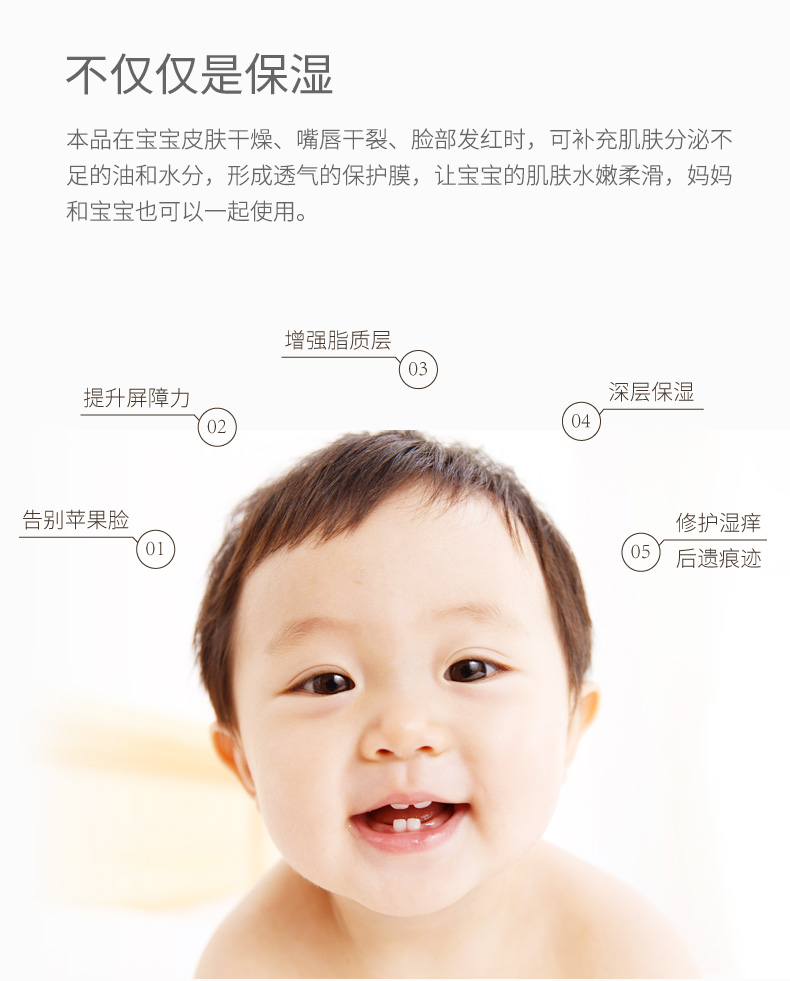 Jinyoumi Tea Run Newborn Baby Cream Cream Baby Cream Chăm sóc da Kem dưỡng ẩm Kem dưỡng ẩm tự nhiên Camellia Oil Cream - Sản phẩm chăm sóc em bé tắm sữa tắm lactacyd trị rôm sảy cho be