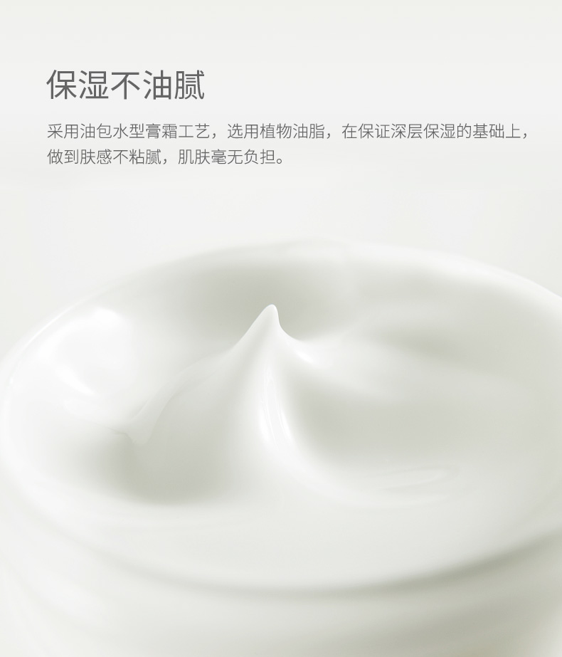 Jinyoumi Tea Run Newborn Baby Cream Cream Baby Cream Chăm sóc da Kem dưỡng ẩm Kem dưỡng ẩm tự nhiên Camellia Oil Cream - Sản phẩm chăm sóc em bé tắm sữa tắm lactacyd trị rôm sảy cho be