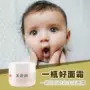 Jinyoumi Tea Run Newborn Baby Cream Cream Baby Cream Chăm sóc da Kem dưỡng ẩm Kem dưỡng ẩm tự nhiên Camellia Oil Cream - Sản phẩm chăm sóc em bé tắm sản phẩm chăm sóc em bé tắm