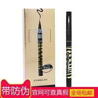 Bút kẻ mắt màu xanh Kazi zero touch eyeliner không thấm nước tốt bút kẻ mắt người mới bắt đầu flagship cửa hàng chính thức - Bút kẻ mắt kẻ eyeliner cho mắt 2 mí