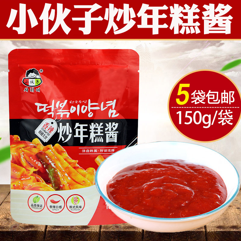 Young Fried Rice Cake Sauce 150g Han Style Year Rice Cake Sauce Stone Pan Mixed With Sweet Hot Sauce Chili Sauce 5 Bags