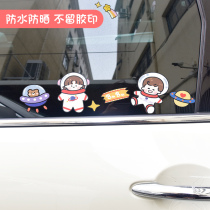 Reflector car stickers creative personality electric motorcycle body car stickers cute cartoon decorative stickers rearview mirror stickers