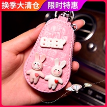 Cute Korean Volkswagen key case leather case Universal Creative Cartoon Network red car key chain protective cover Lady