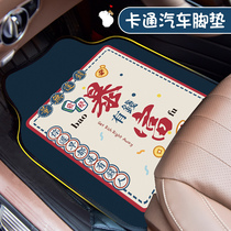 Car pedal mat cartoon cute car mat single single universal car simple anti-dirty foot mat carpet car car