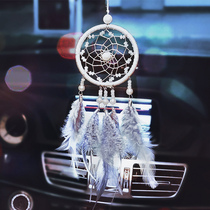 Creative car ornaments pendant car Car Rearview Mirror dream net feather hanging chain fashion pendant car interior decoration