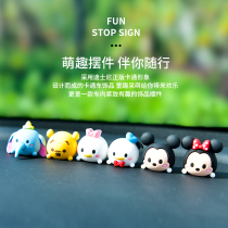 Volkswagen car decoration interior accessories small ornaments car doll cute cartoon dashboard office car decoration female