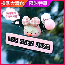 Cartoon car luminous temporary parking mobile phone number plate cute creative hyaluronic acid duck ornaments move license plate