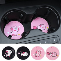 Creative cartoon water coaster cute car interior decoration car supplies Daquan car interior Cup slot non-slip mat