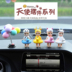 Zhou Xiaoyu phụ kiện xe hơi nữ phim hoạt hình thiên thần đồ trang trí thời trang xe trang trí nội thất xe trang trí lot ghe oto Ô tô nội thất Accesseries