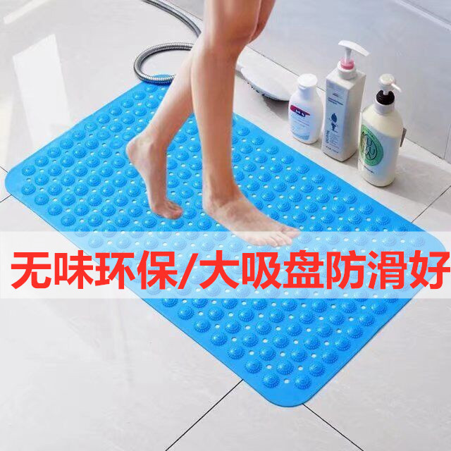 Odorless Pvc Bathroom Anti-Slip Mat, Bathroom Children's Shower Bath Anti-Slip Mat with Suction Cups, Elderly Shower Room Bathtub Odorless Pvc Bathroom Anti-Slip Mat, Bathroom Children's Shower Bath Anti-Slip Mat with Suction Cups, Elderly Shower Room Bathtub