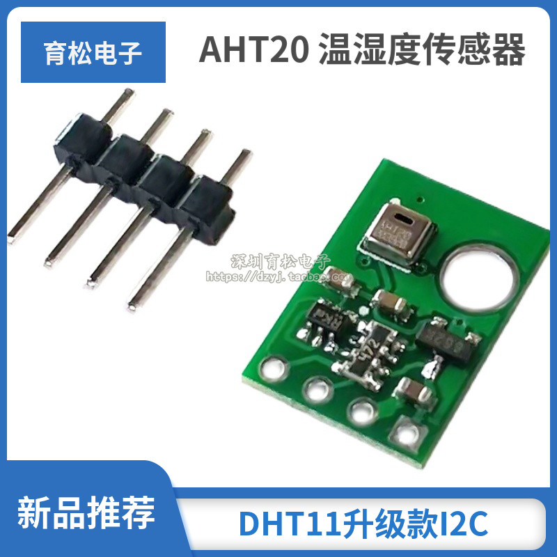 AHT20 Temperature And Humidity Sensor Module High Precision Humidity Sensor Monitor DHT11 Upgrade I2C
