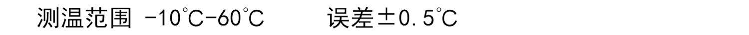 Гигрометр gt-ht01 智能wifi温湿度计婴儿房室内大棚机房手机远程监控报警器