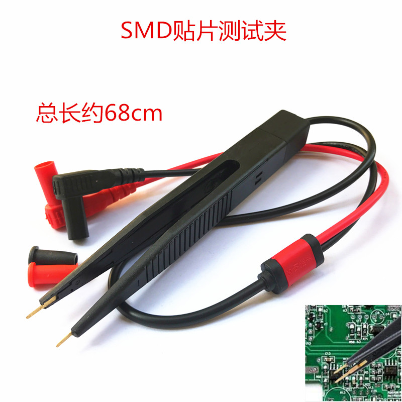 Table pen digital display universal table pen 1000V20A 1000V10A LCR capacitance test pen patch table pen