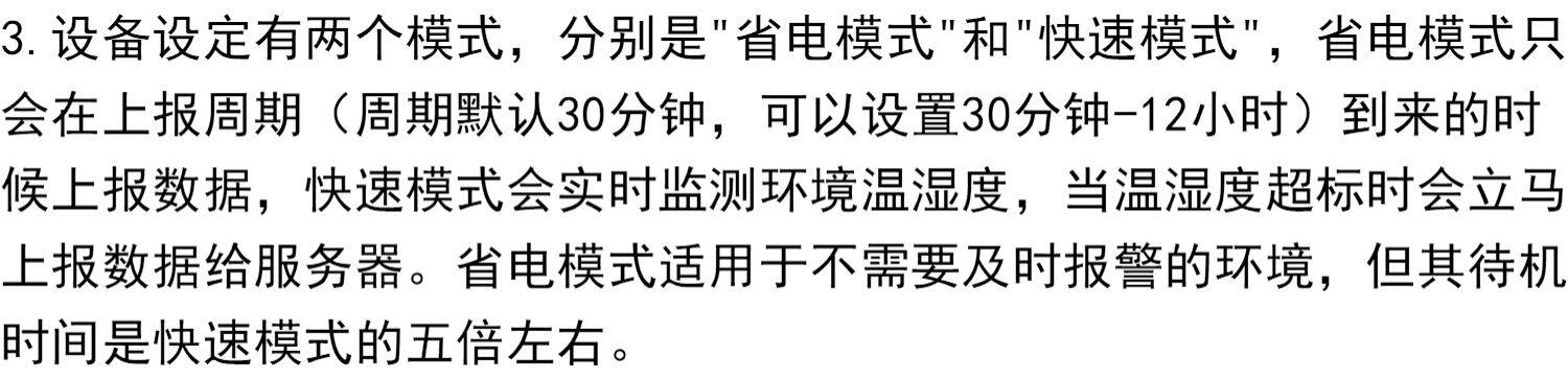 Гигрометр gt-ht01 智能wifi温湿度计婴儿房室内大棚机房手机远程监控报警器