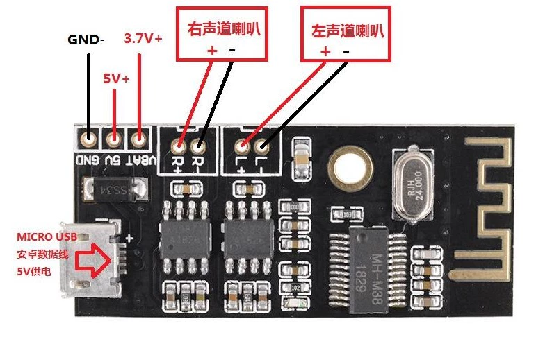 Mô-đun âm thanh Bluetooth 4.2 độ trung thực cao HIFI lossless loa ô tô âm thanh tai nghe bảng mạch khuếch đại sửa đổi