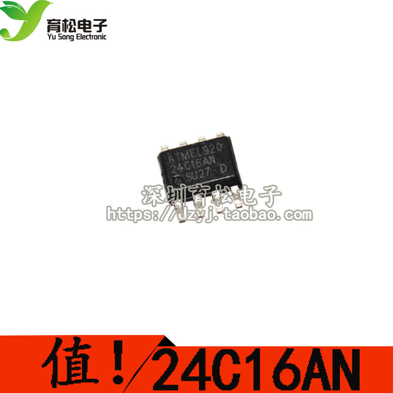 AT24C16BN 24C16 EEPROM SOP8 Memory 2048*8(16K)