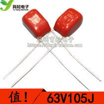 63V105 1UF 100V1UF CBB Capacitor Premium Capacitor Shenzhen Yousong Electronics