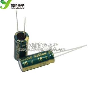 高周波コンデンサ 16V3300UF コンピュータのマザーボードコンデンサ電解コンデンサグリーンゴールド高周波コンデンサ