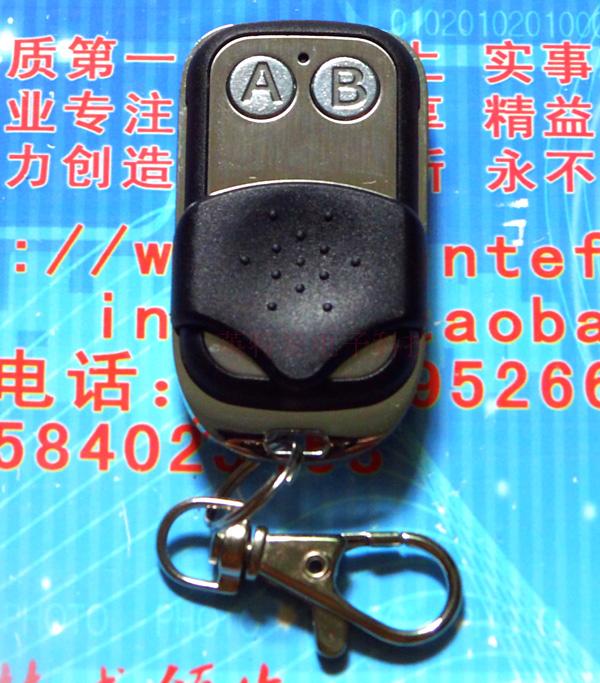Metal frame wireless remote control switch two-button automatic door Garage door electronic lock fence machine access control remote control