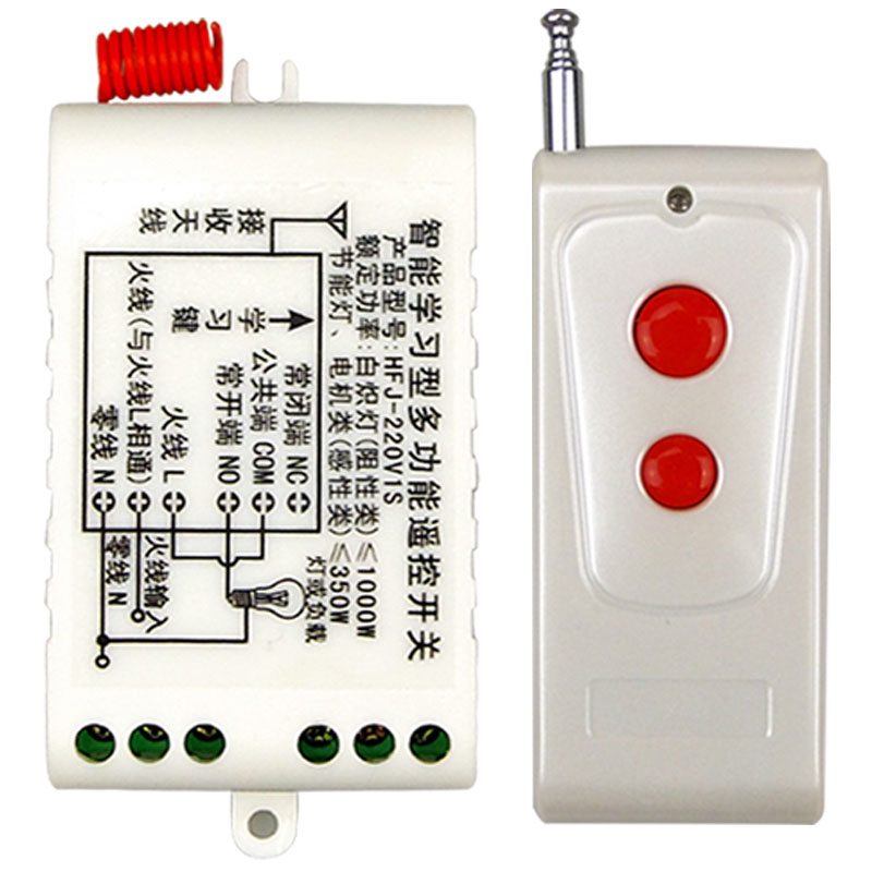 Micro-power learning type wireless remote control switch 220v single 220V 1-way 100-meter wireless remote control lamp