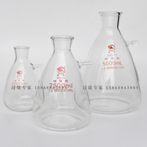 Laboratory Shu Bull upper mouth smoke filter Bottle glass buffer bottle filter device to receive bottle draw washing bottle 1L 2 5L