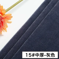 Темно-серый