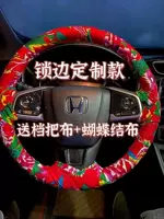 Рулевое колесо красного замка рулевого колеса