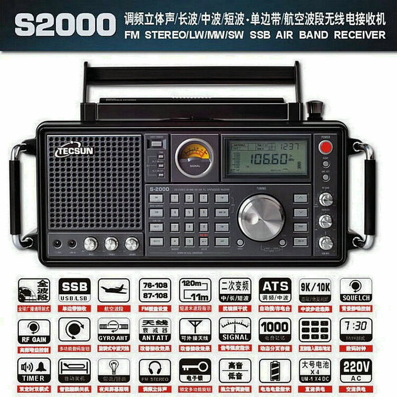 Tecsun S-2000 Single Sideband Aviation Band Full Band Professional Grade Telecommunication Receiver Radio Shortwave 2200