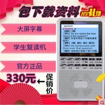 English repeater Dier DR24D English learning students repeater tape U disk mp3 card random listening