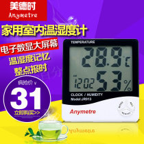 Meideh JR913 indoor thermometer humidity meter electronic temperature and hygrometer alarm clock calendar high precision special price
