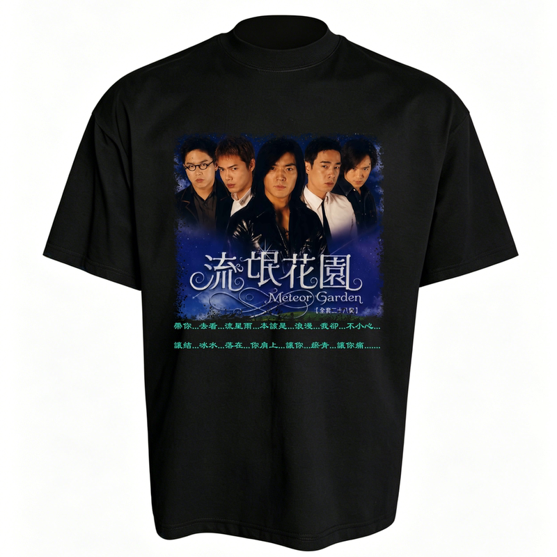 Ytstr Spoof of Meteor Garden, American-Style Retro Ice-Themed Couple's Trendy Short-Sleeve T-Shirt Featuring Chien Ho-Nan