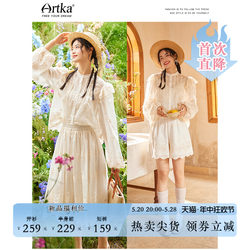 Artka Aka 2024 Summer Heavy Industry Tencel Positioning Embroidery ເສື້ອສີຂາວ/ກະໂປງແອວສູງ/ໂສ້ງຂາສັ້ນຜູ້ຍິງ