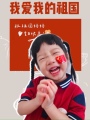 团大大童装