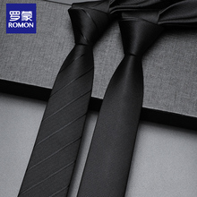 Romon Tie, a ten-year old store with over 20 colors. Romon Tie, men's formal wear, business and leisure, Korean style, Korean version, fashionable, student black