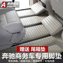 The Mercedes V260L lengthened version only Yano New Weiwei 7 special 2021 models of car ground mat business car footbed