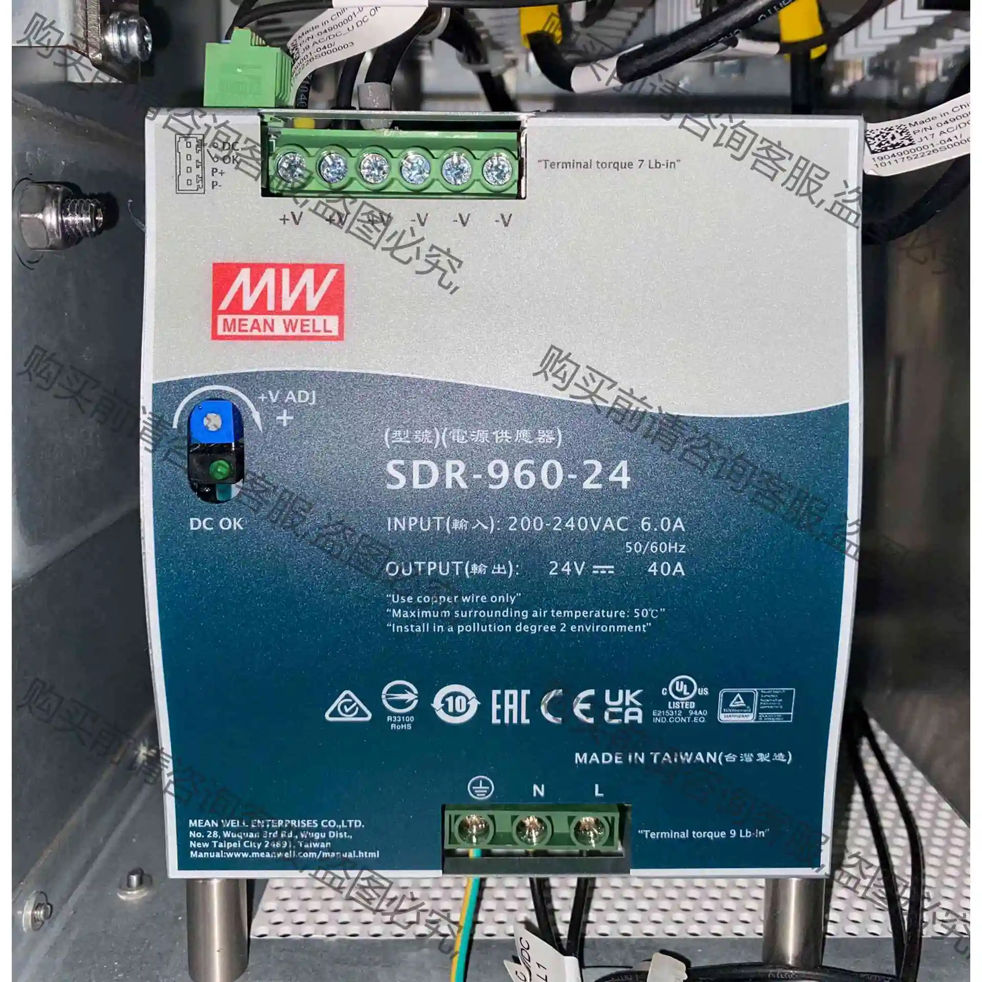 工业领域的5V转换大师：解读明纬DDR-15G-5导轨电源