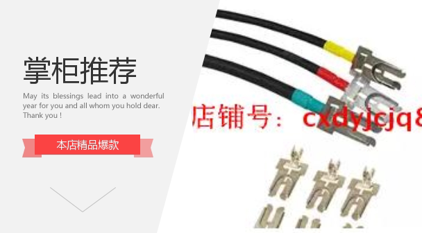 SYJ One socket connector SYJ-10-50I contact wire GCS MNS inserts once plug 50A-Taobao
