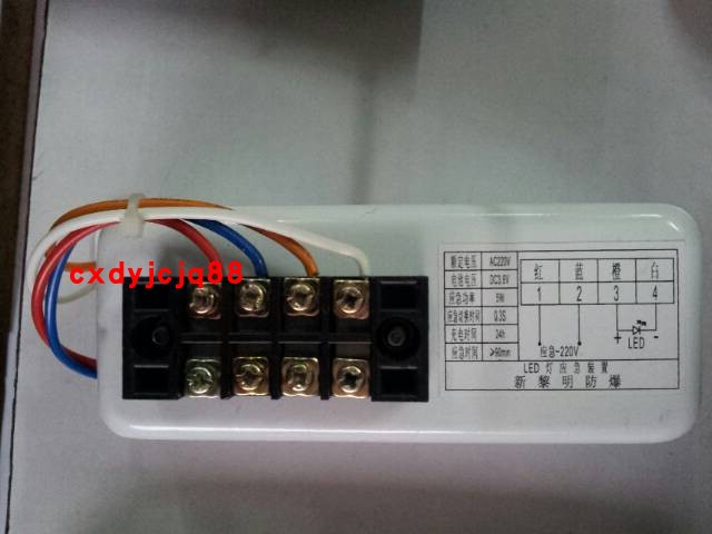 New dawn BCJ-B explosion-proof lighting emergency lamp explosion-proof LED light emergency device DC3 6V 5W-Taobao