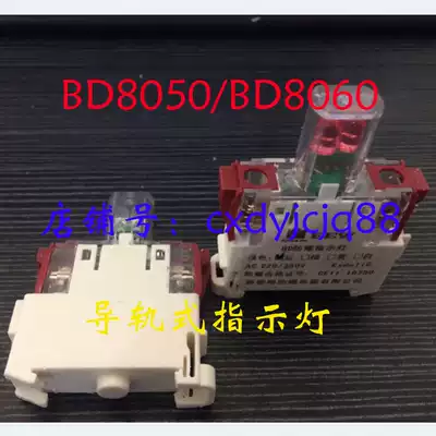 Explosion-proof distribution box EX 8030IIC indicator light AD-11 flameproof signal light 8050 indicator light 2