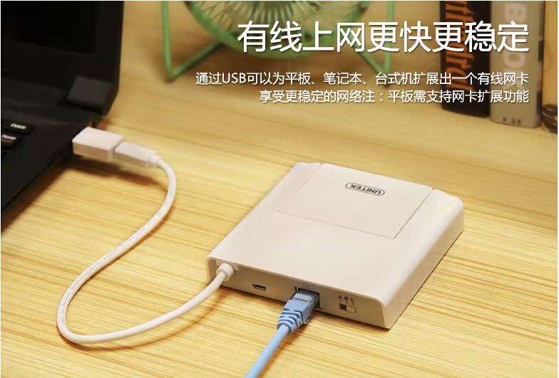 Hub USB - Ref 363675 Image 17