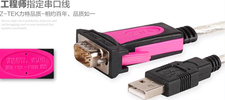 Hub USB - Ref 366807 Image 19