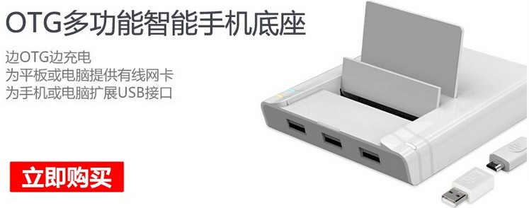 Hub USB - Ref 363675 Image 6