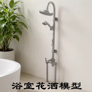 DIY Sand Table Bathroom Scene Accessories Furniture Model Materials European-Style Shower Mini Shower Room Interior Decoration DIY Sand Table Bathroom Scene Accessories Furniture Model Materials European-Style Shower Mini Shower Room Interior Decoration