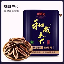 Hechengtianxia betel nut original scan the code and win the red envelope Jinshijiajie 88g taste king Hunan Qingguo wholesale