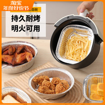 Tinfoil box barbecue special household air fryer tin foil plate bowl commercial takeaway disposable packaging aluminum foil lunch box