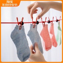 Travel clothesline clothes indoor punch-free supplies travel artifact windproof rope hanging for cooling and non-slip outdoor