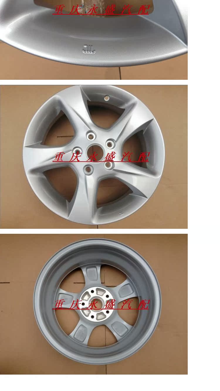 Thích nghi Suzuki Tianyu SX4 Shangyue Rui cưỡi bánh xe Hợp kim nhôm lắp ráp Vòng thép Nguyên bản chính hãng - Rim mâm xe ô tô 20 inch